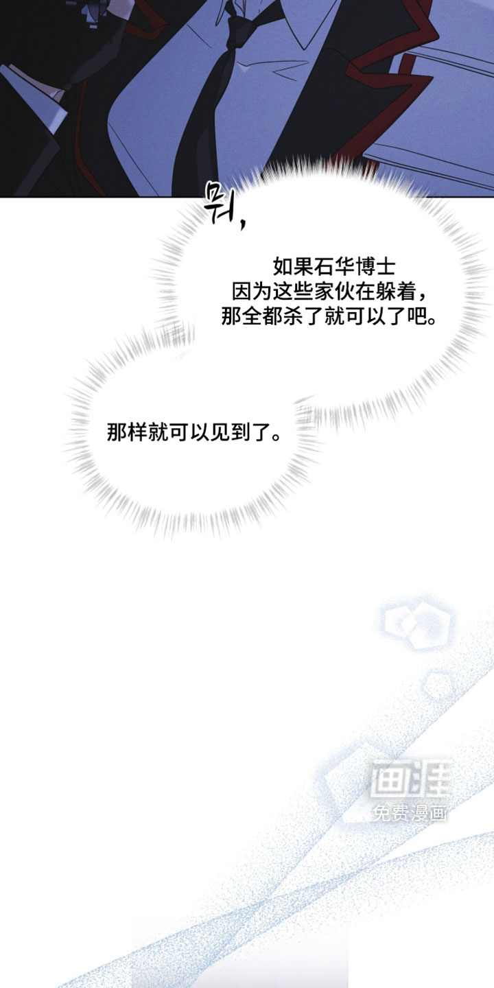 第198话 第18页