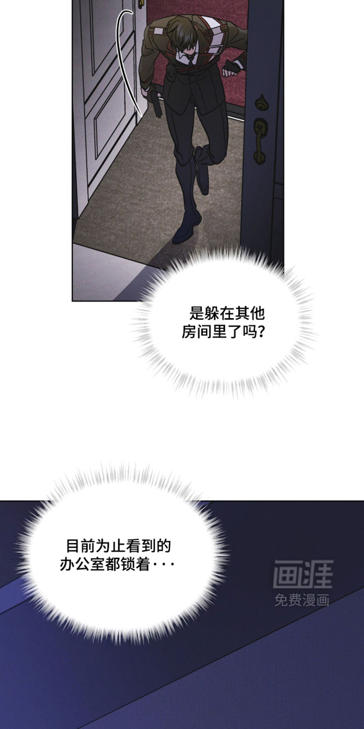 第198话 第11页