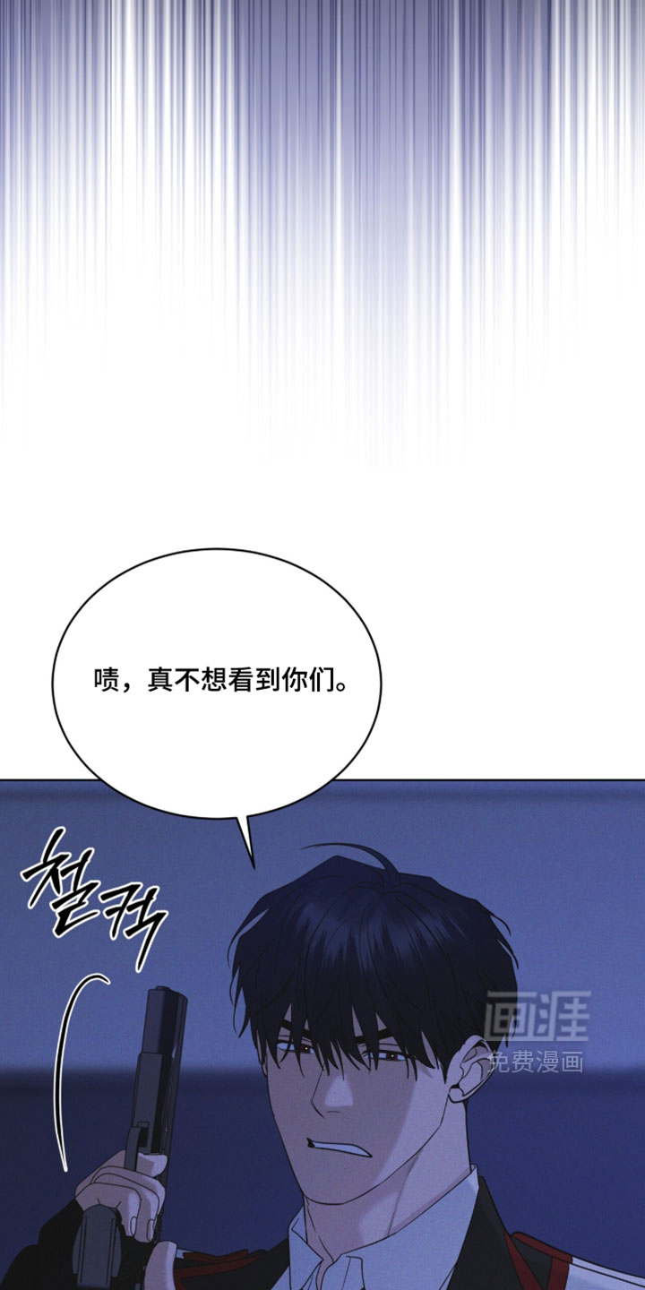 第198话 第17页