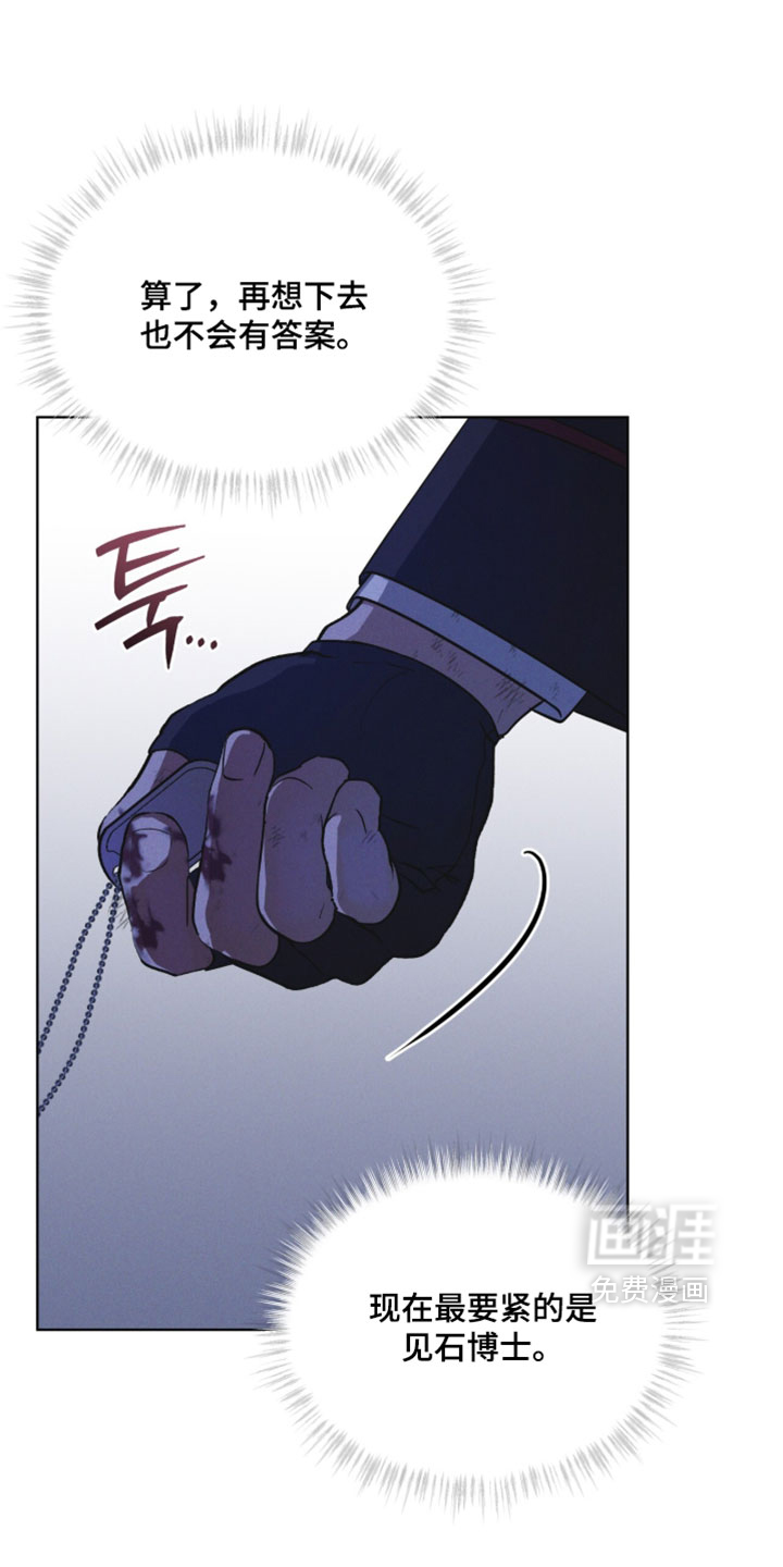 第198话 第32页