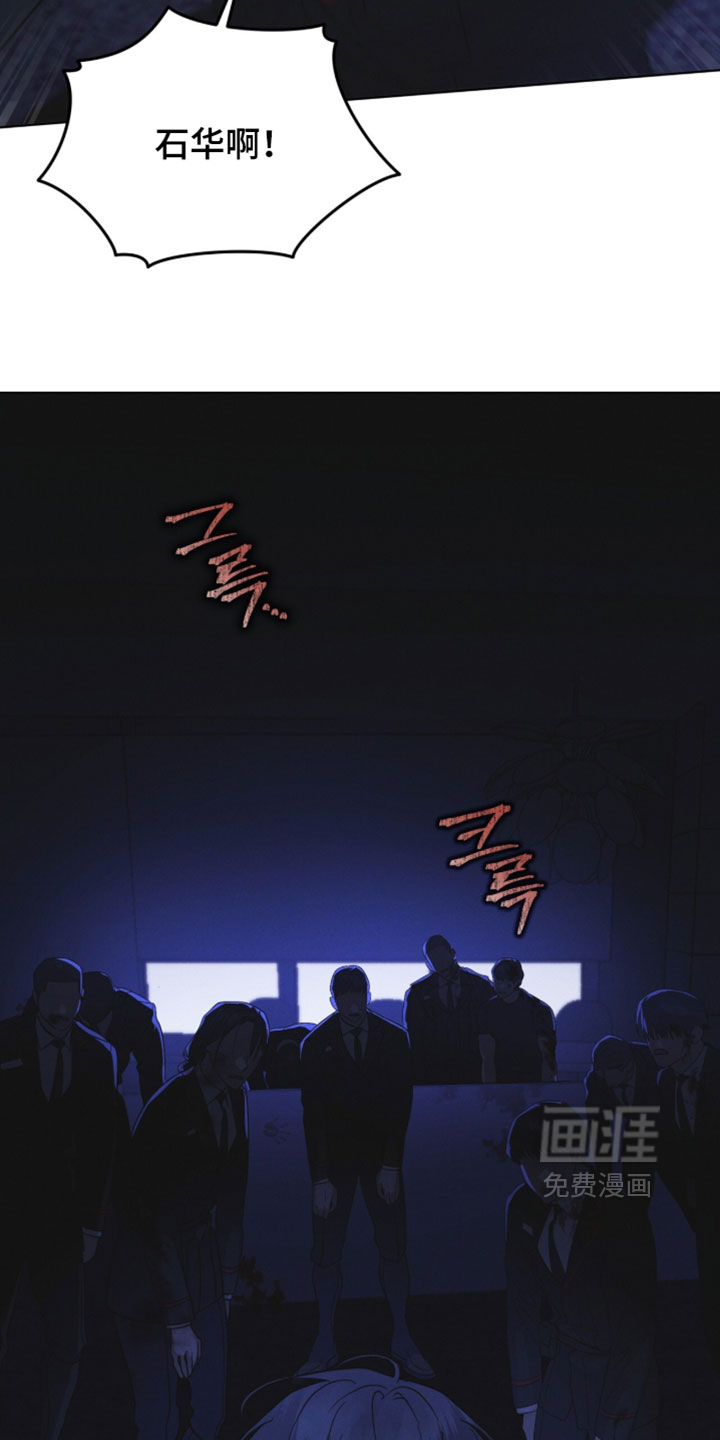 第198话 第14页