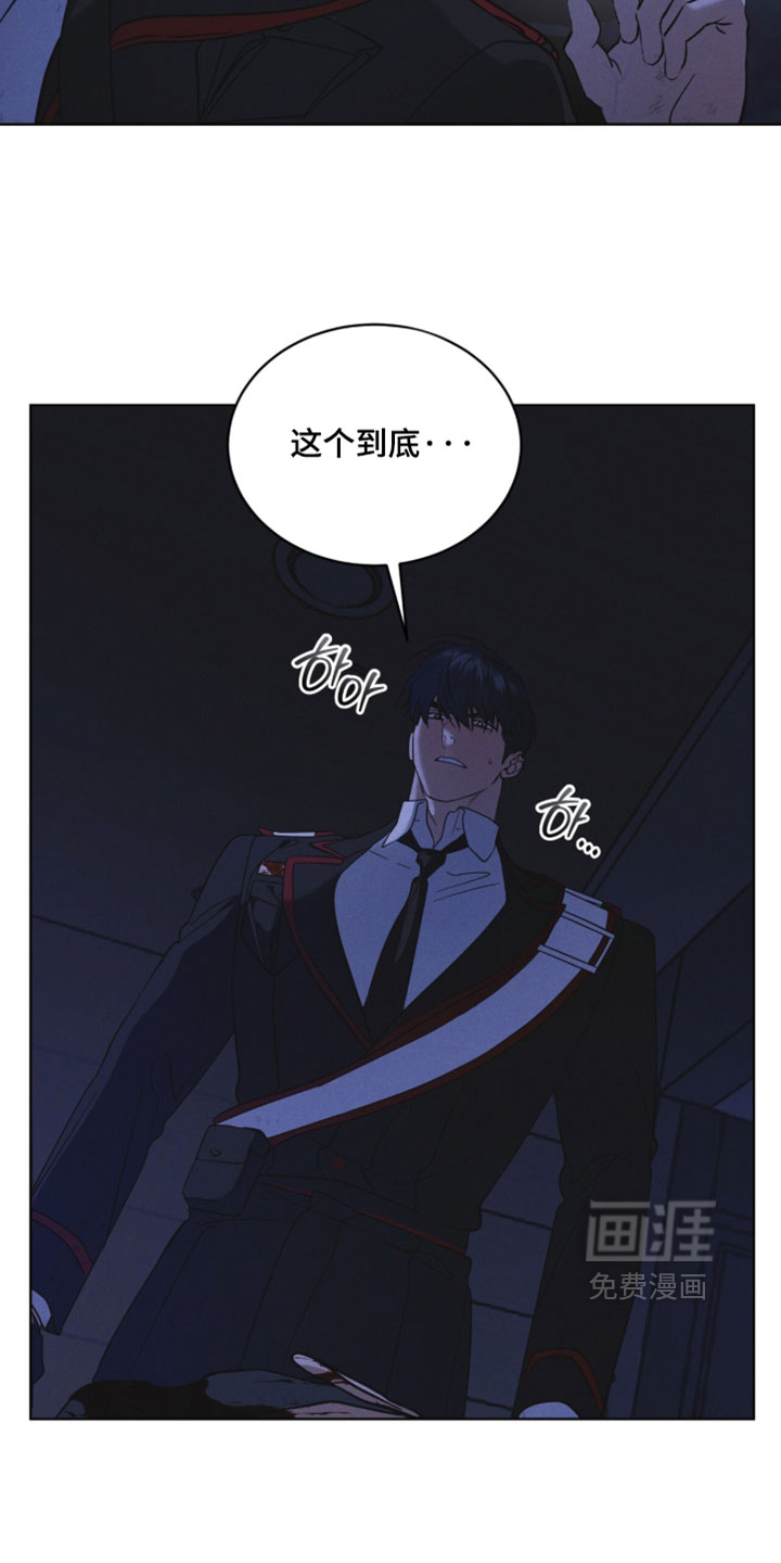 第198话 第31页