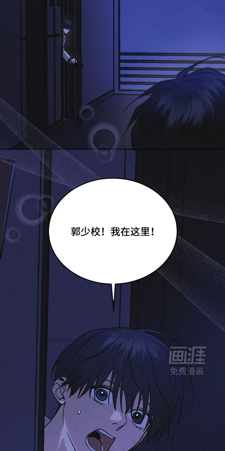 第198话 第22页