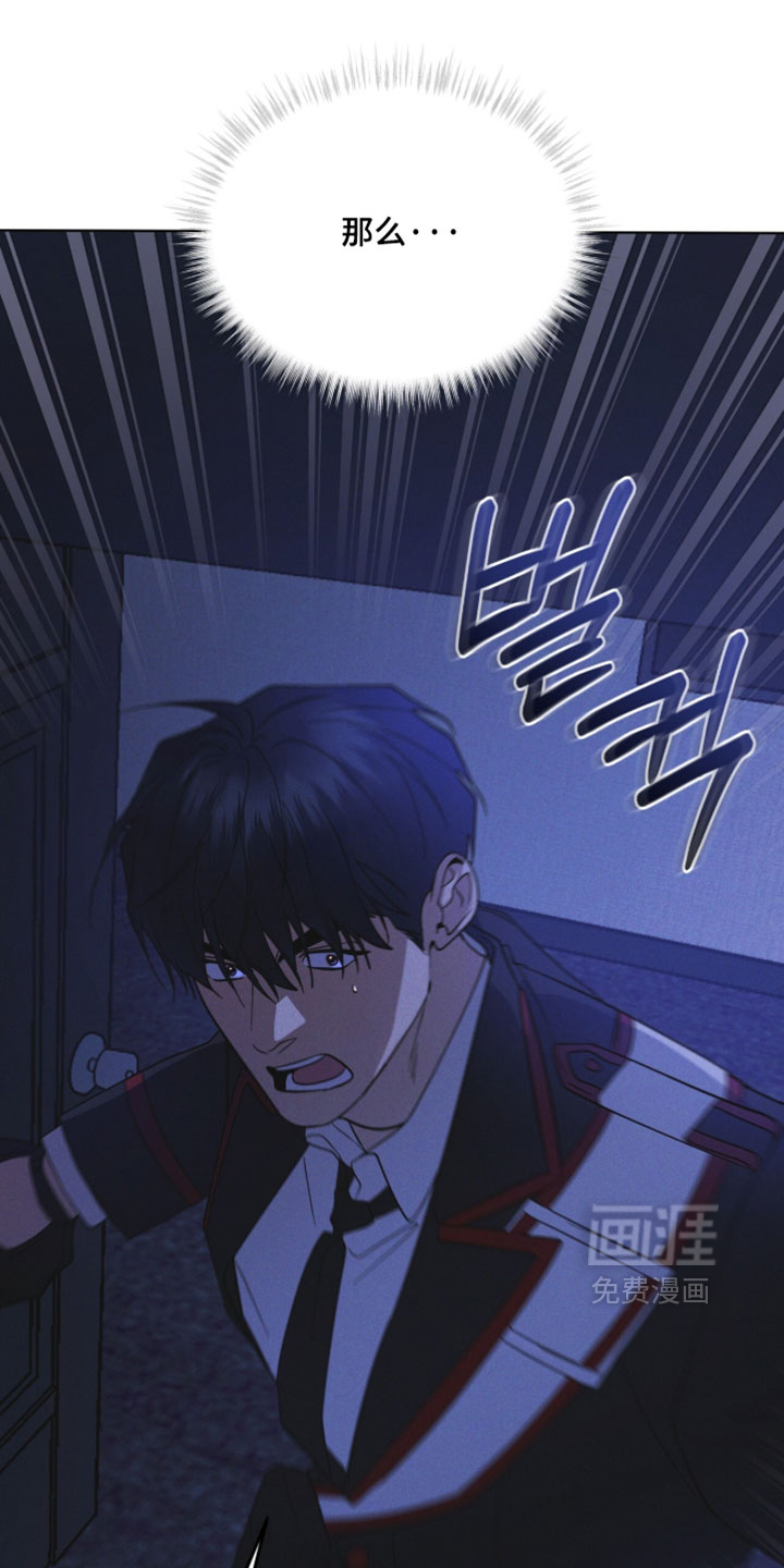 第198话 第13页
