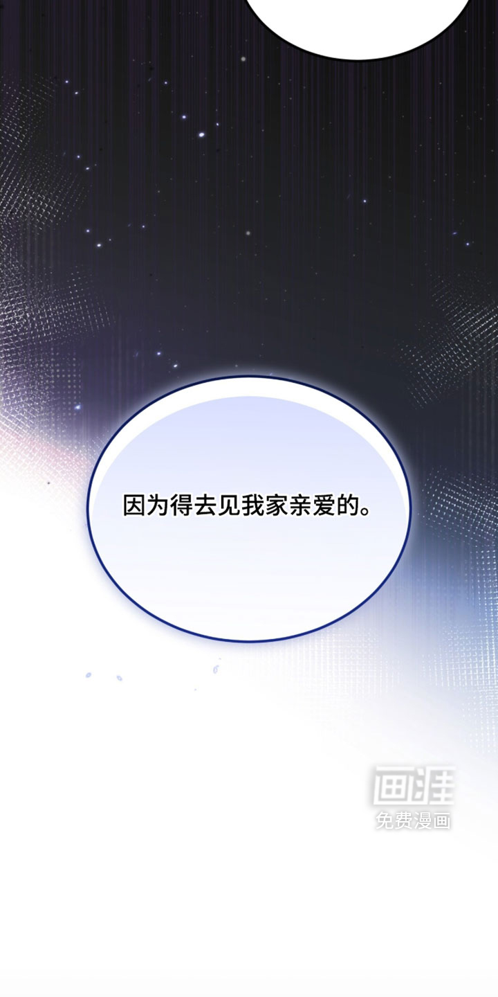 第198话 第28页