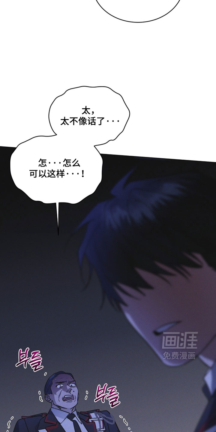 第197话 第18页