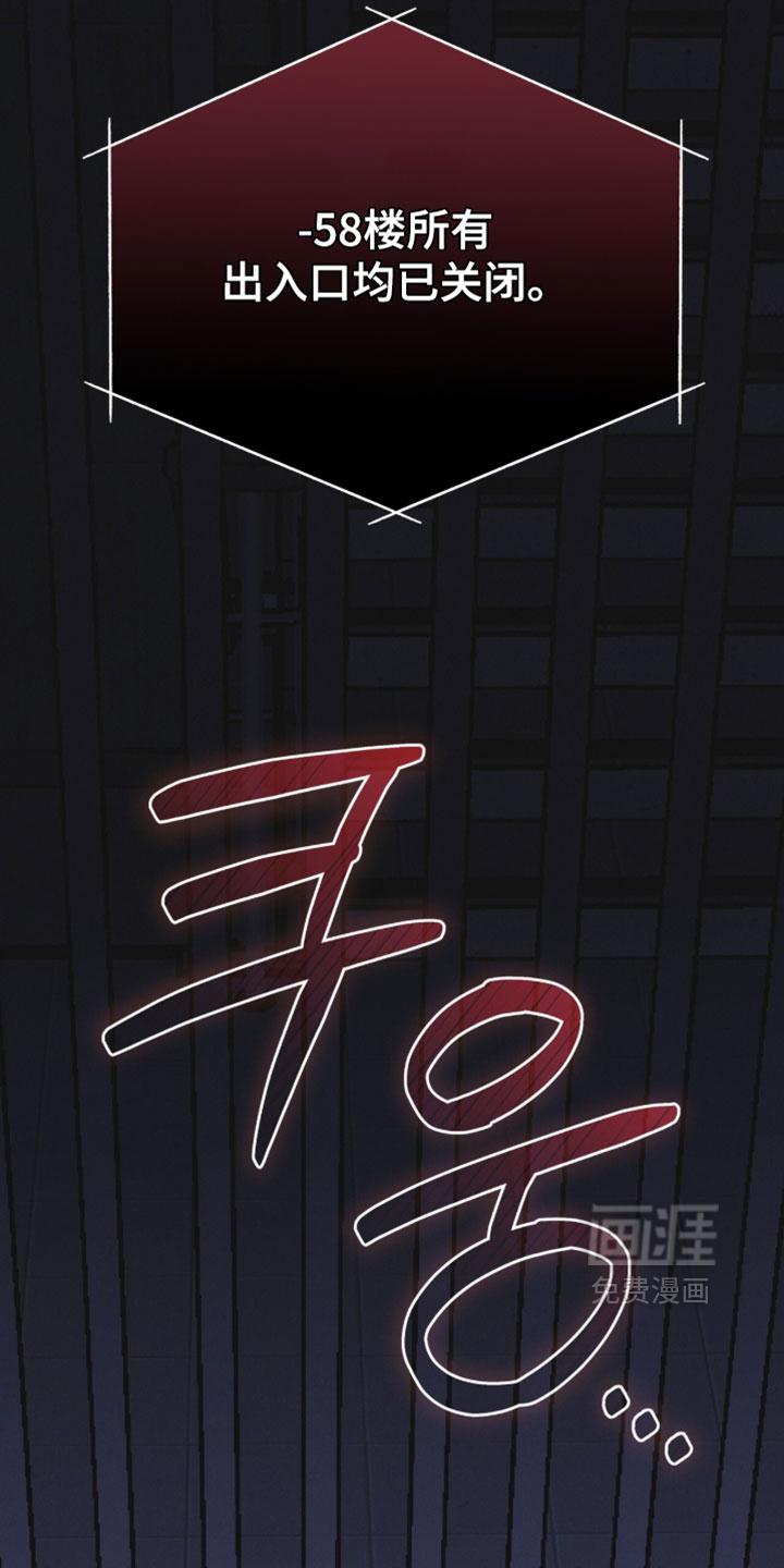 第197话 第35页