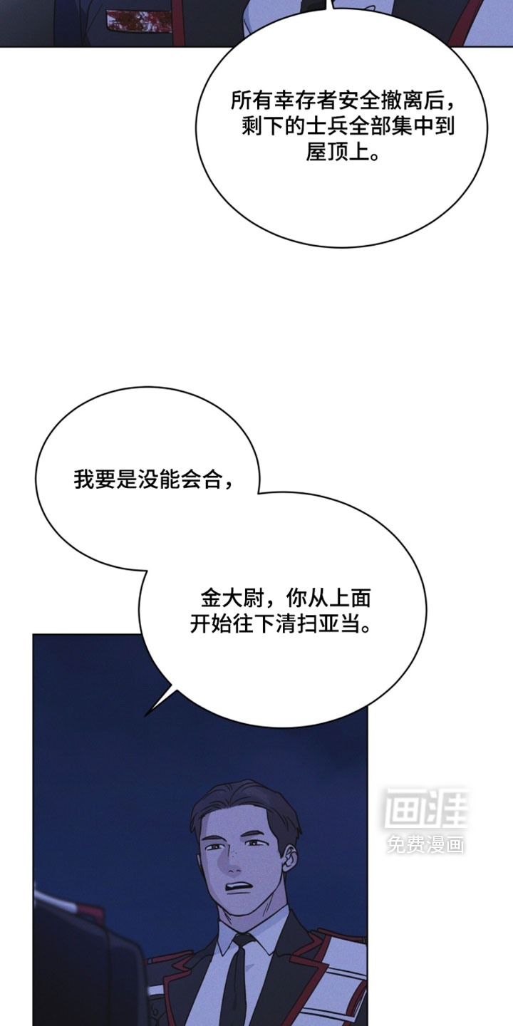 第197话 第25页