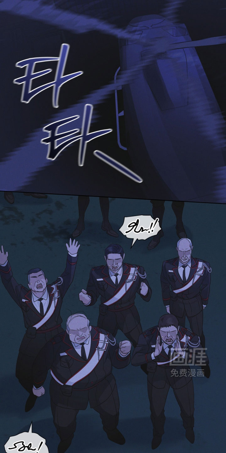 第197话 第2页