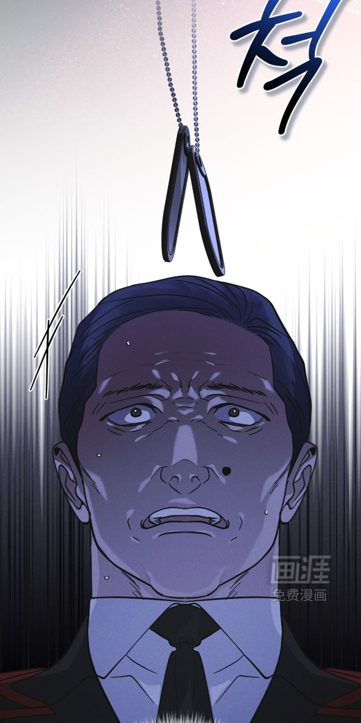 第197话 第12页