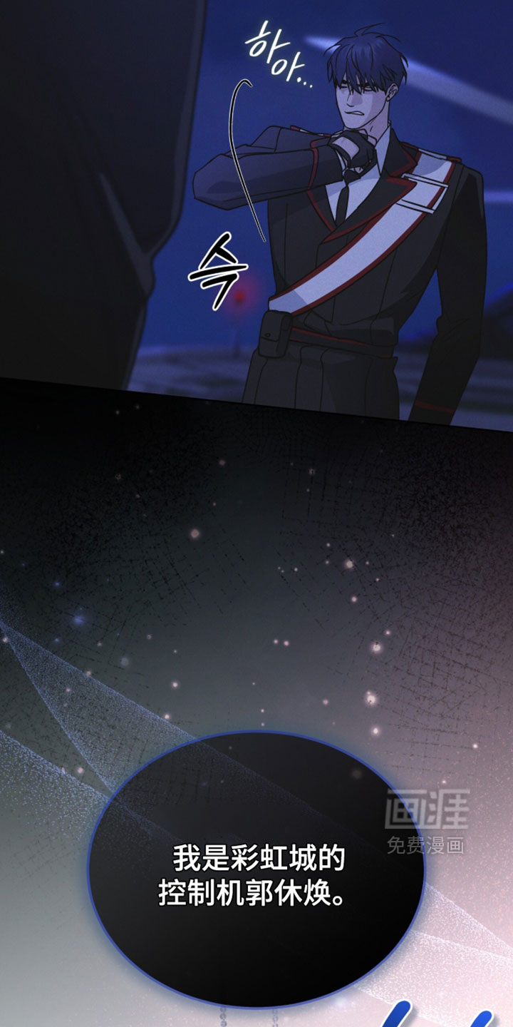 第197话 第11页