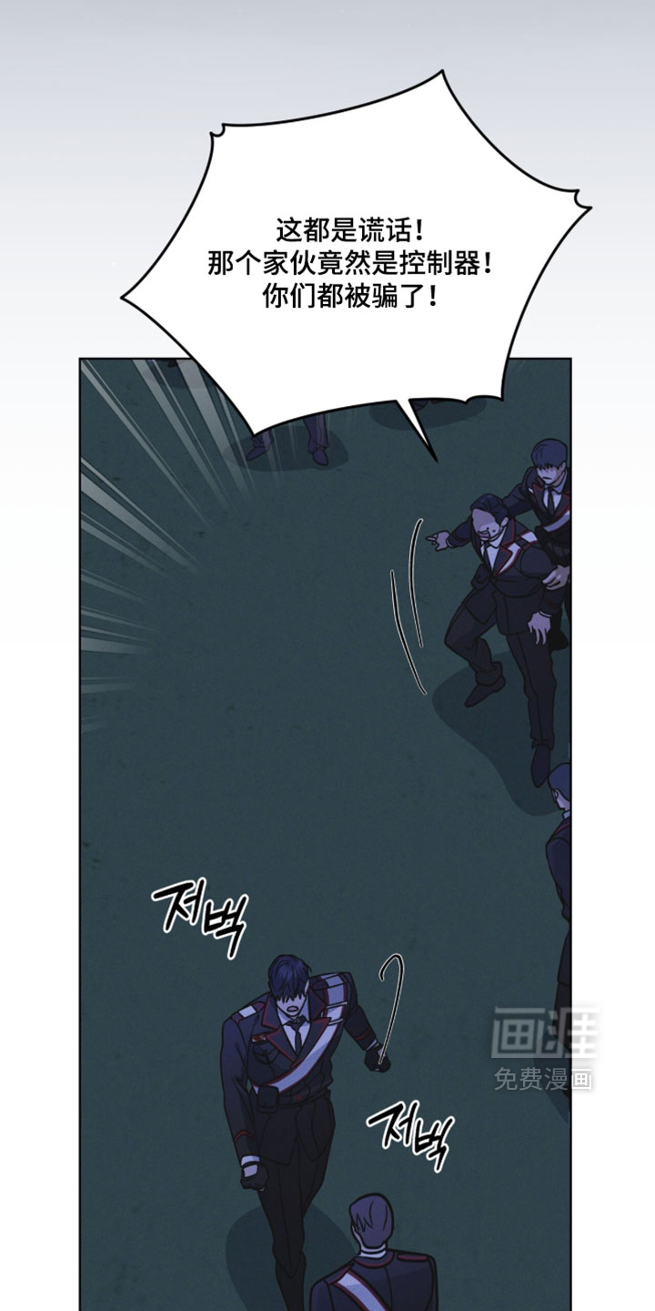 第197话 第21页