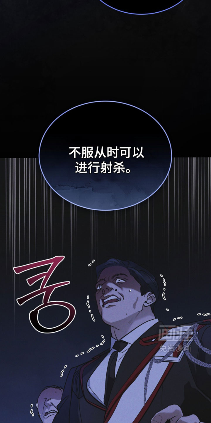 第197话 第15页