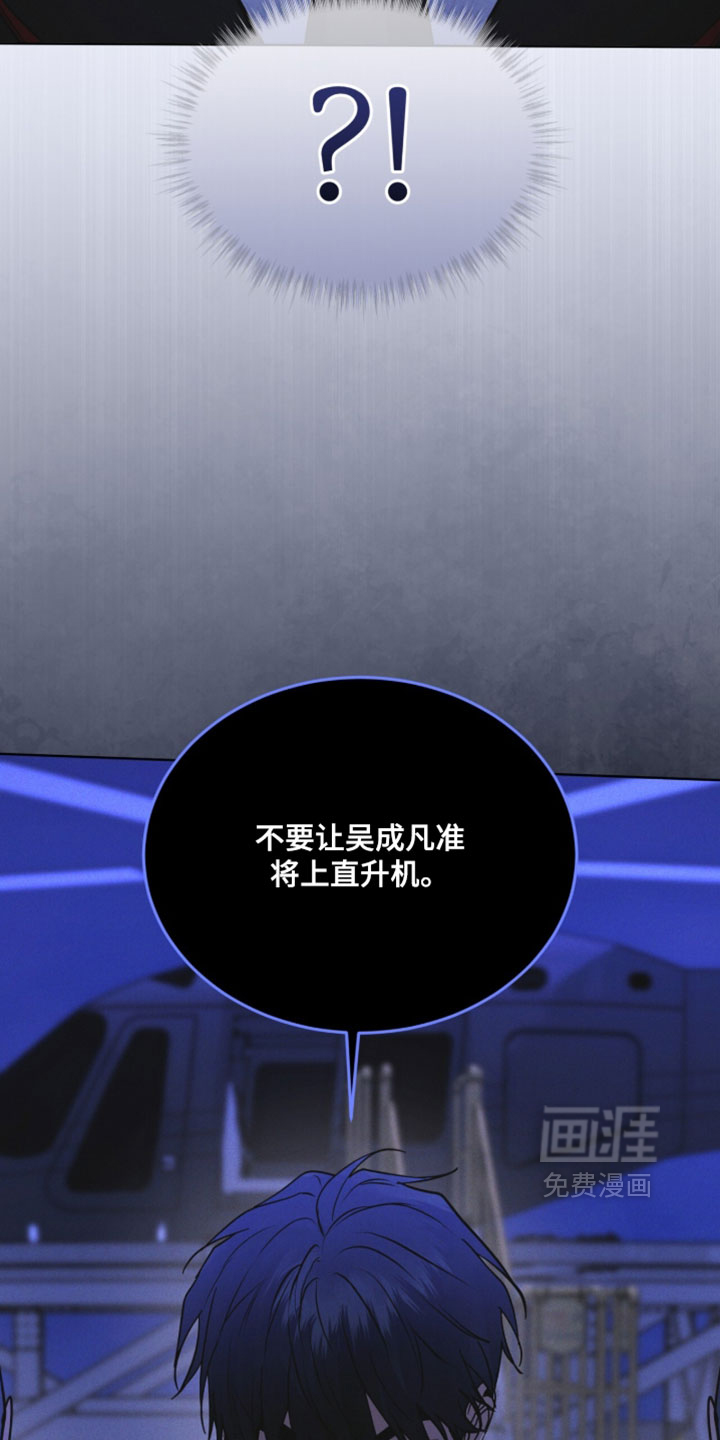第197话 第13页