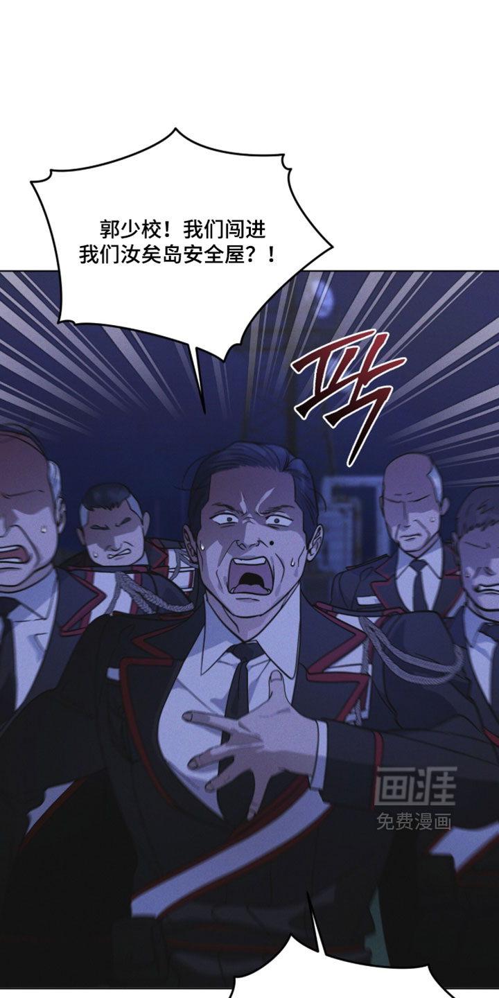 第197话 第6页