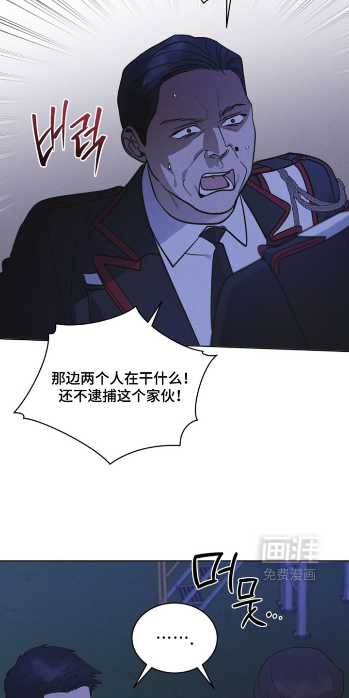第197话 第9页
