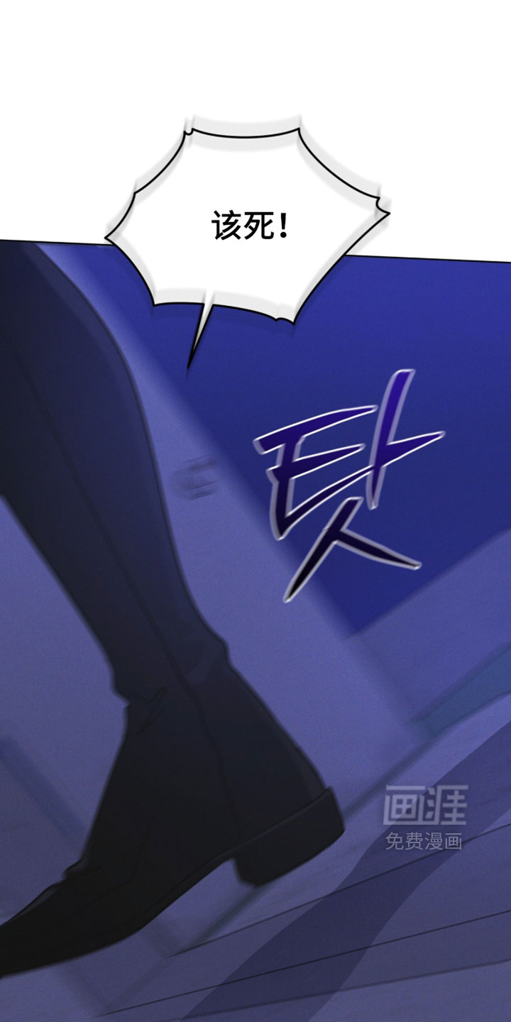第197话 第30页