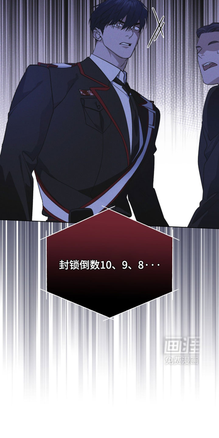 第197话 第29页