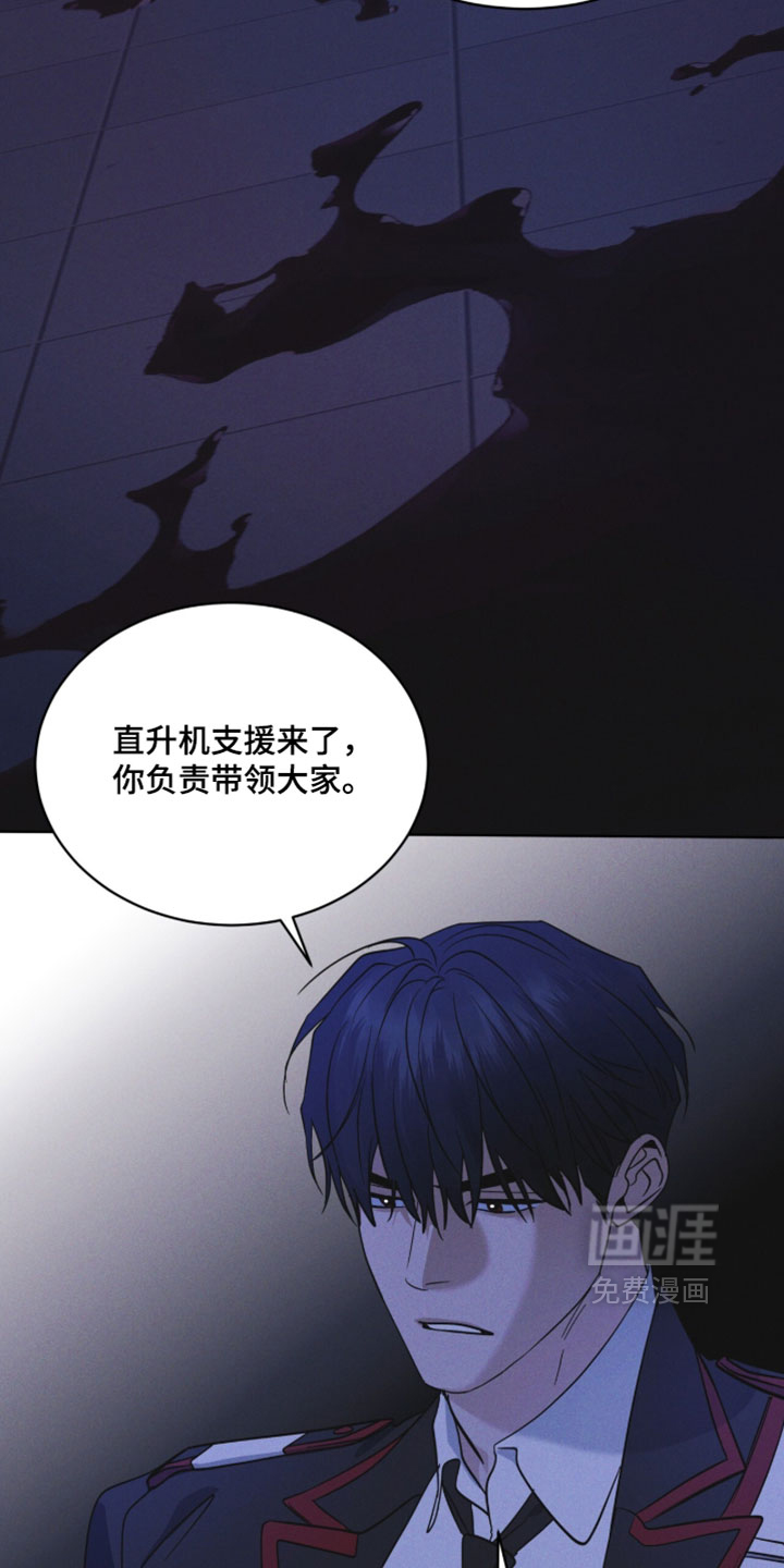 第197话 第24页