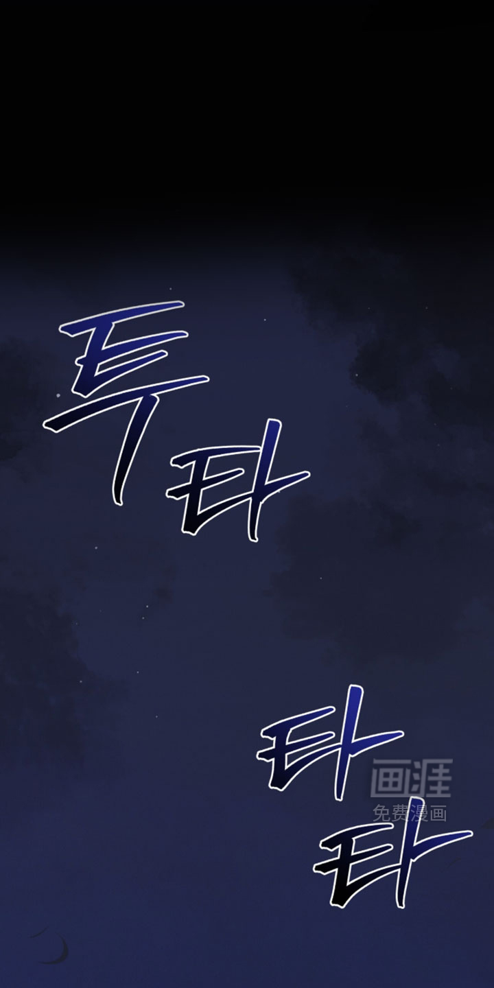 第197话 第4页