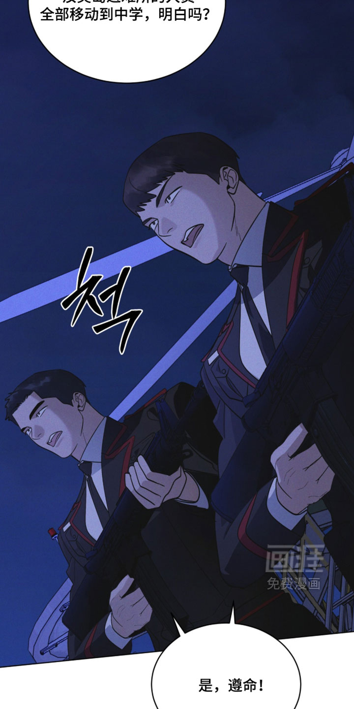 第197话 第17页