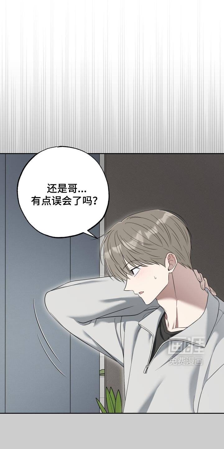 第68话3