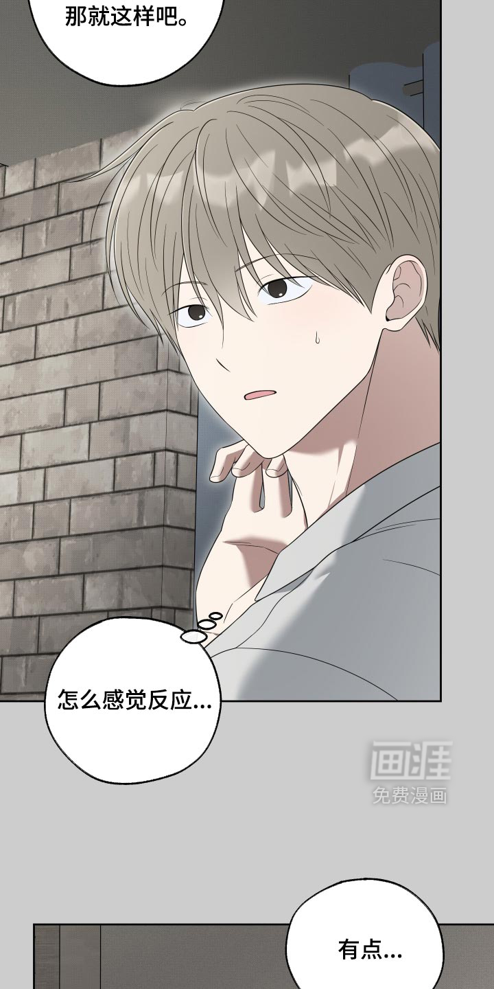 第68话5