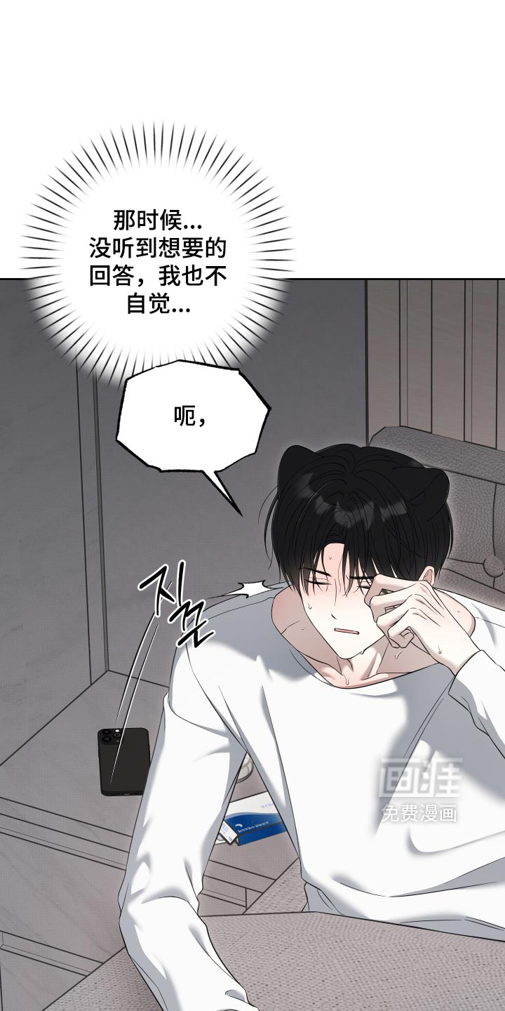 第68话25