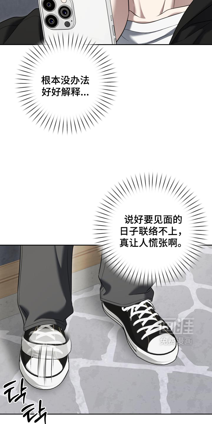 第68话11