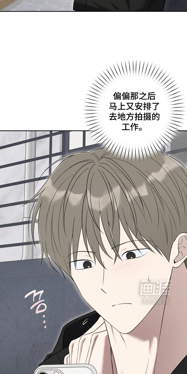 第68话10