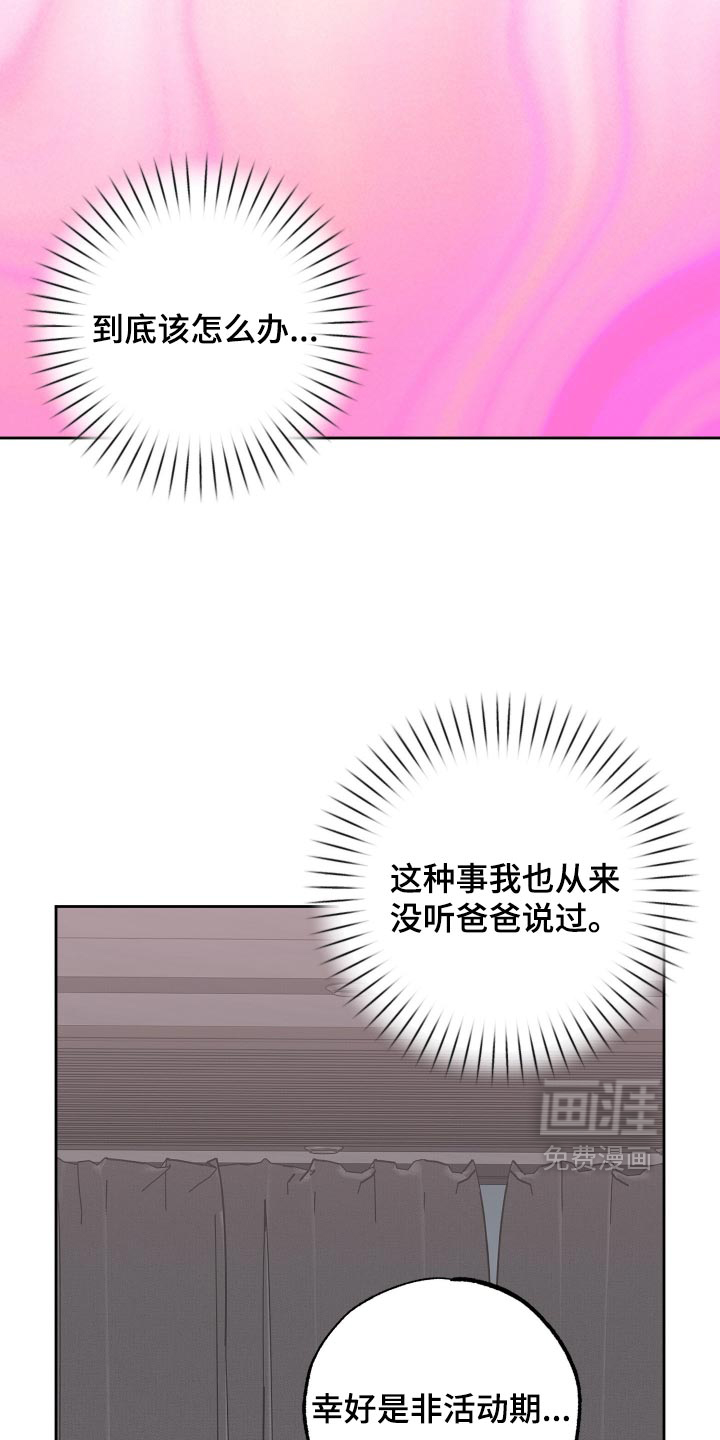 第68话23