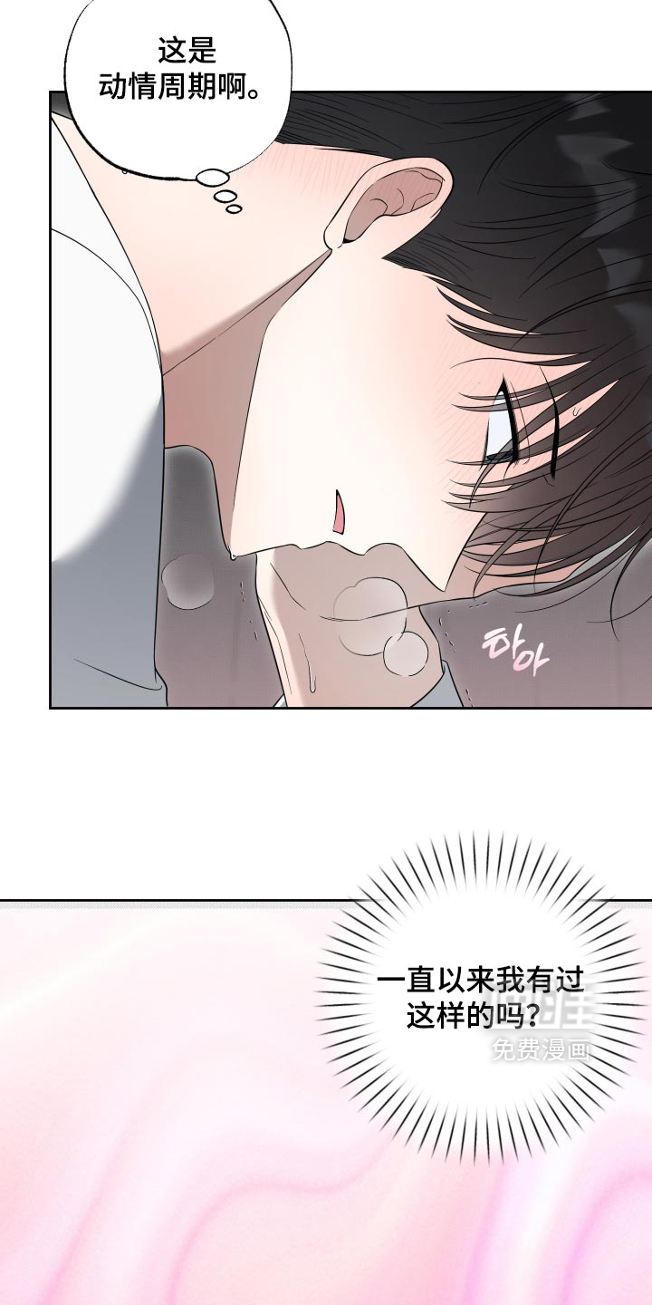 第68话22