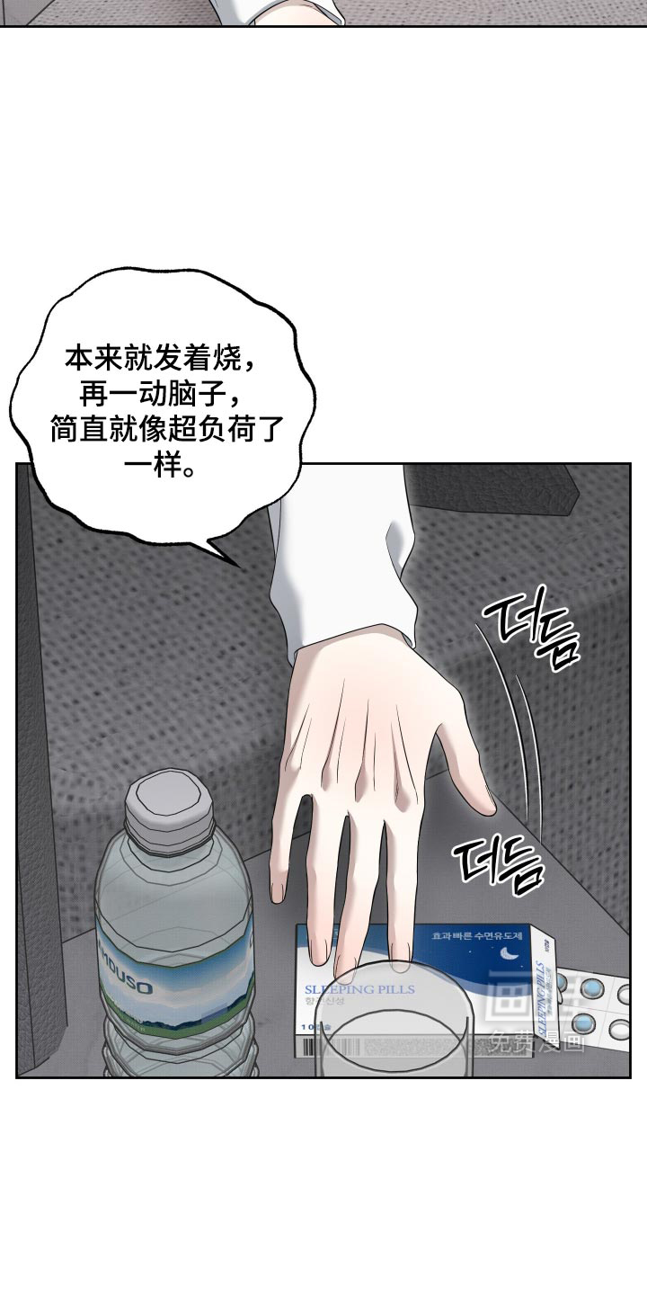 第68话26