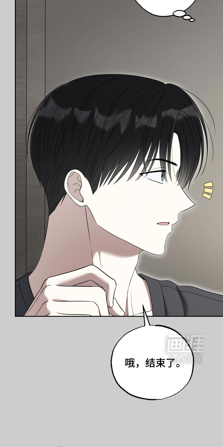 第68话6