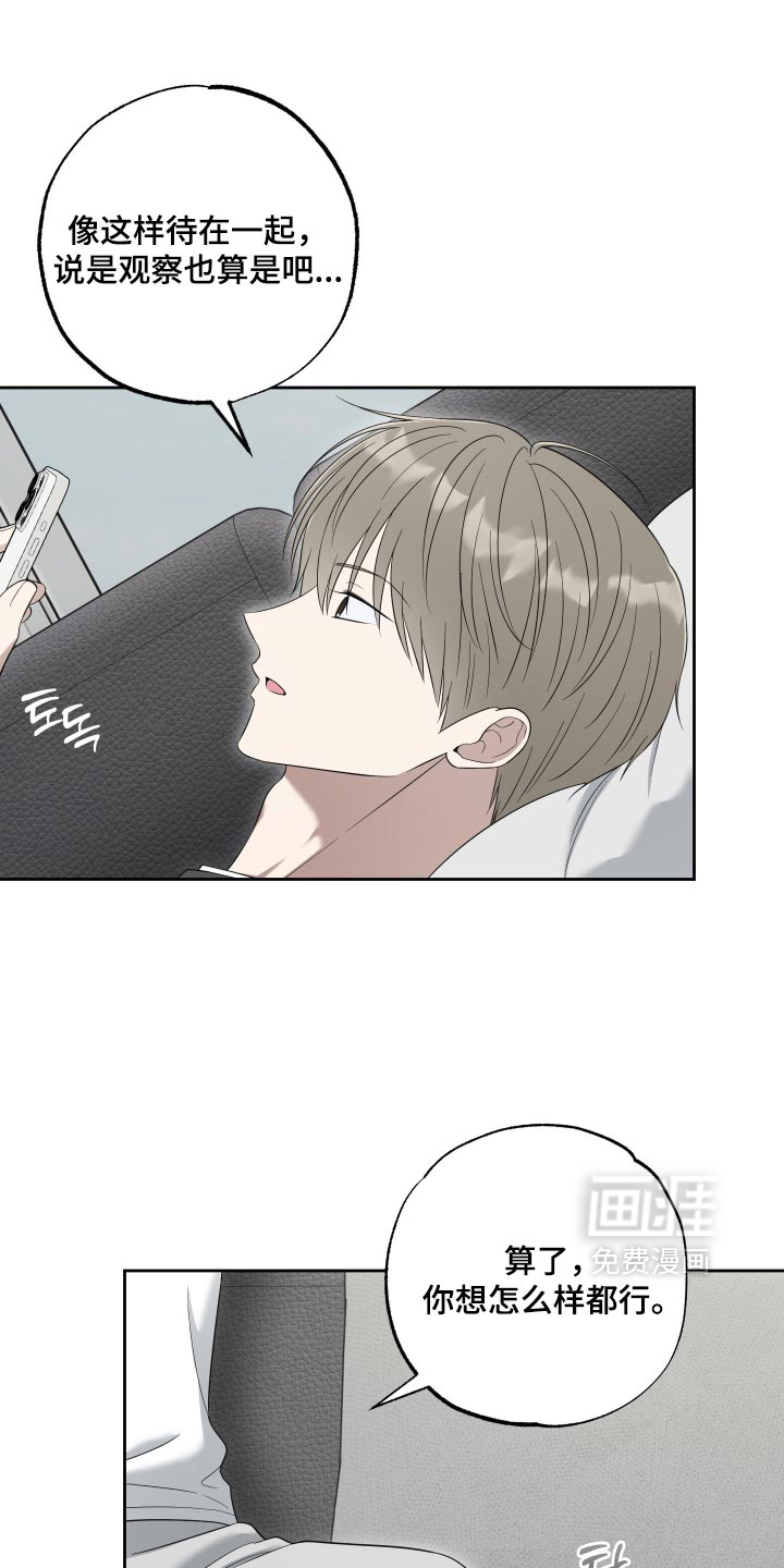 第66话9
