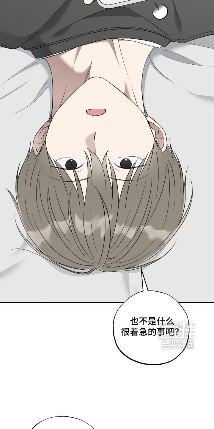 第66话7