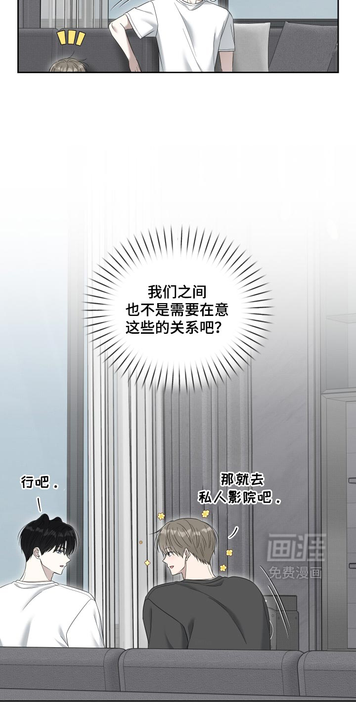 第66话17