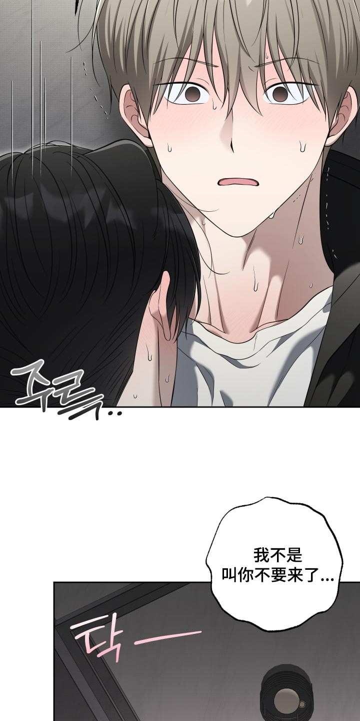 第76话20