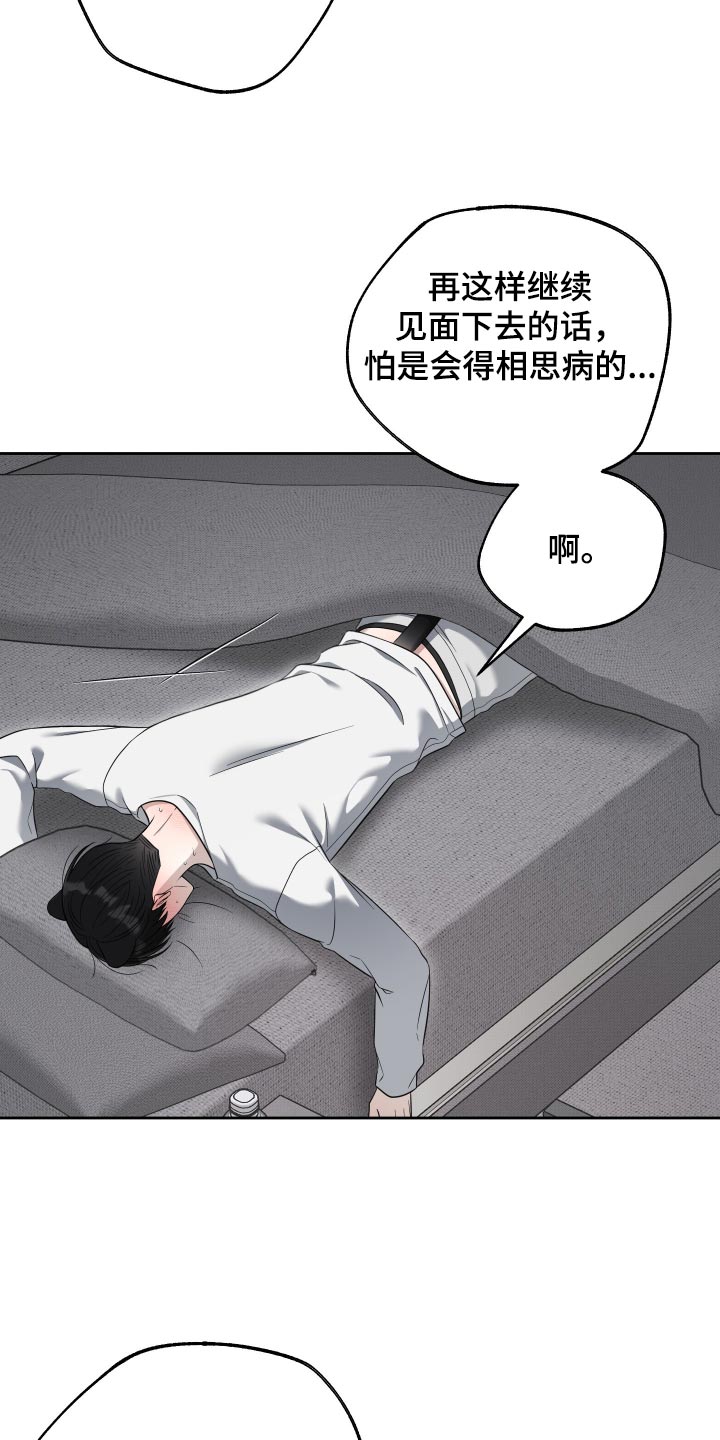 第76话2