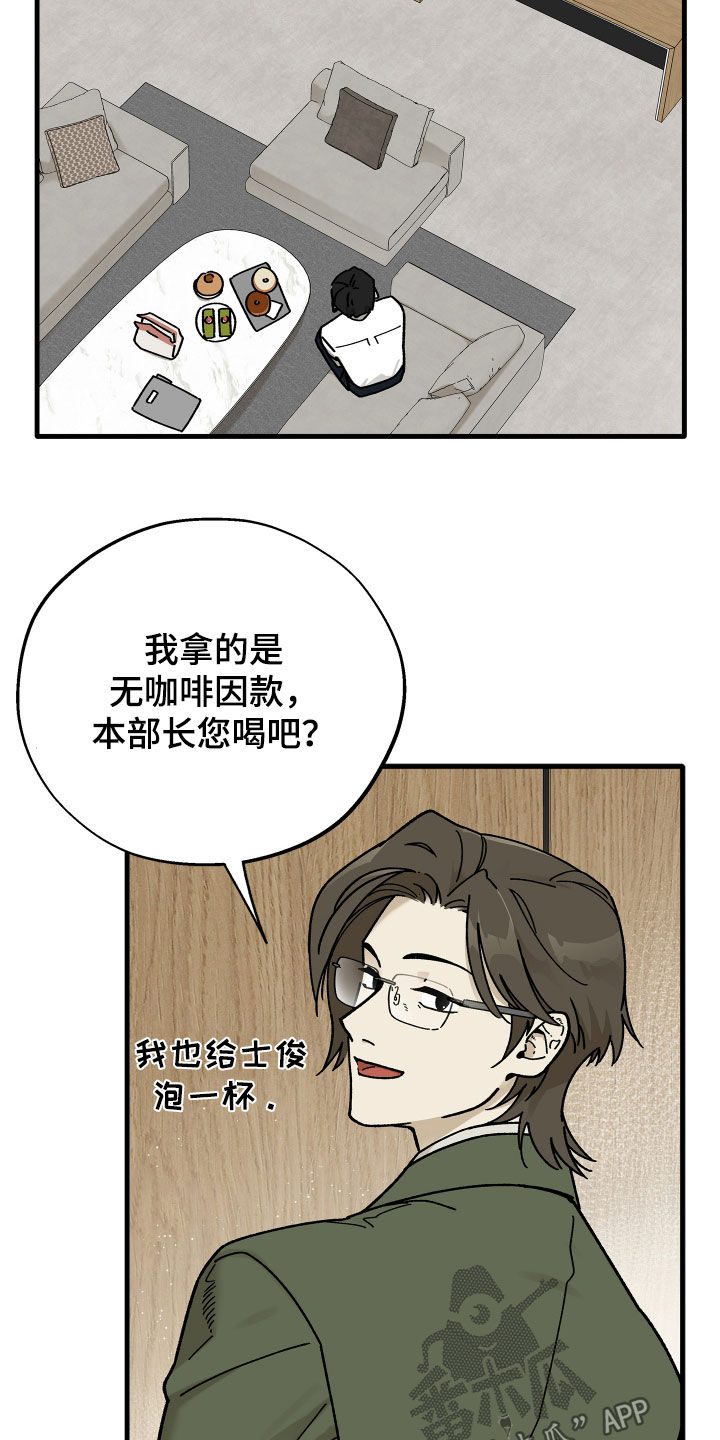 第46话9