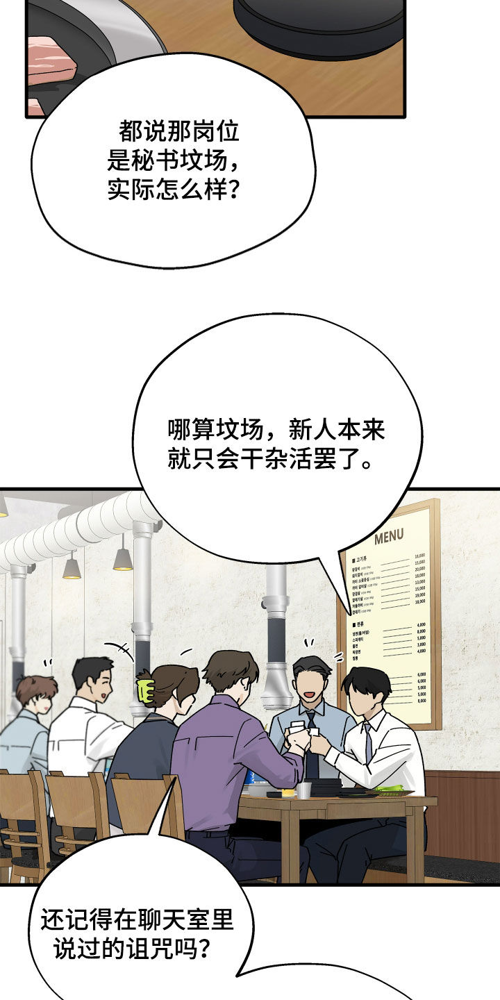第46话13