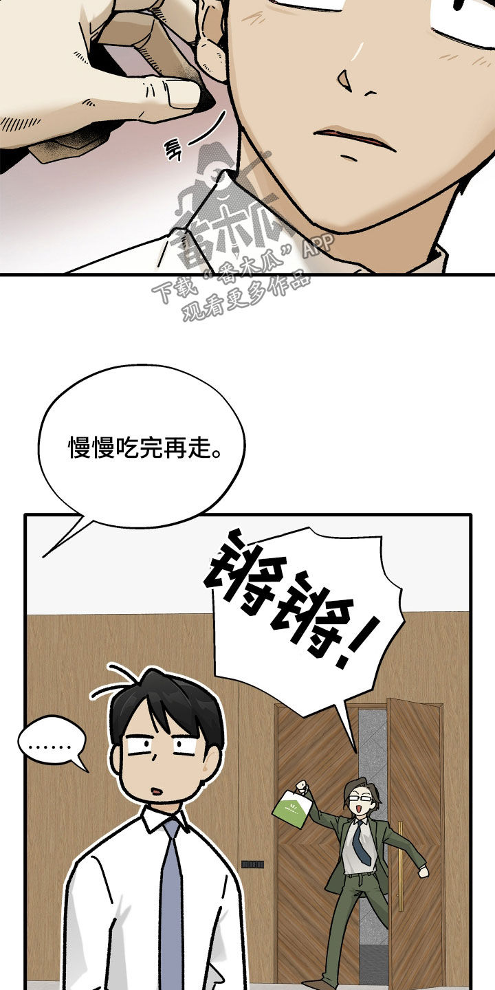 第46话7