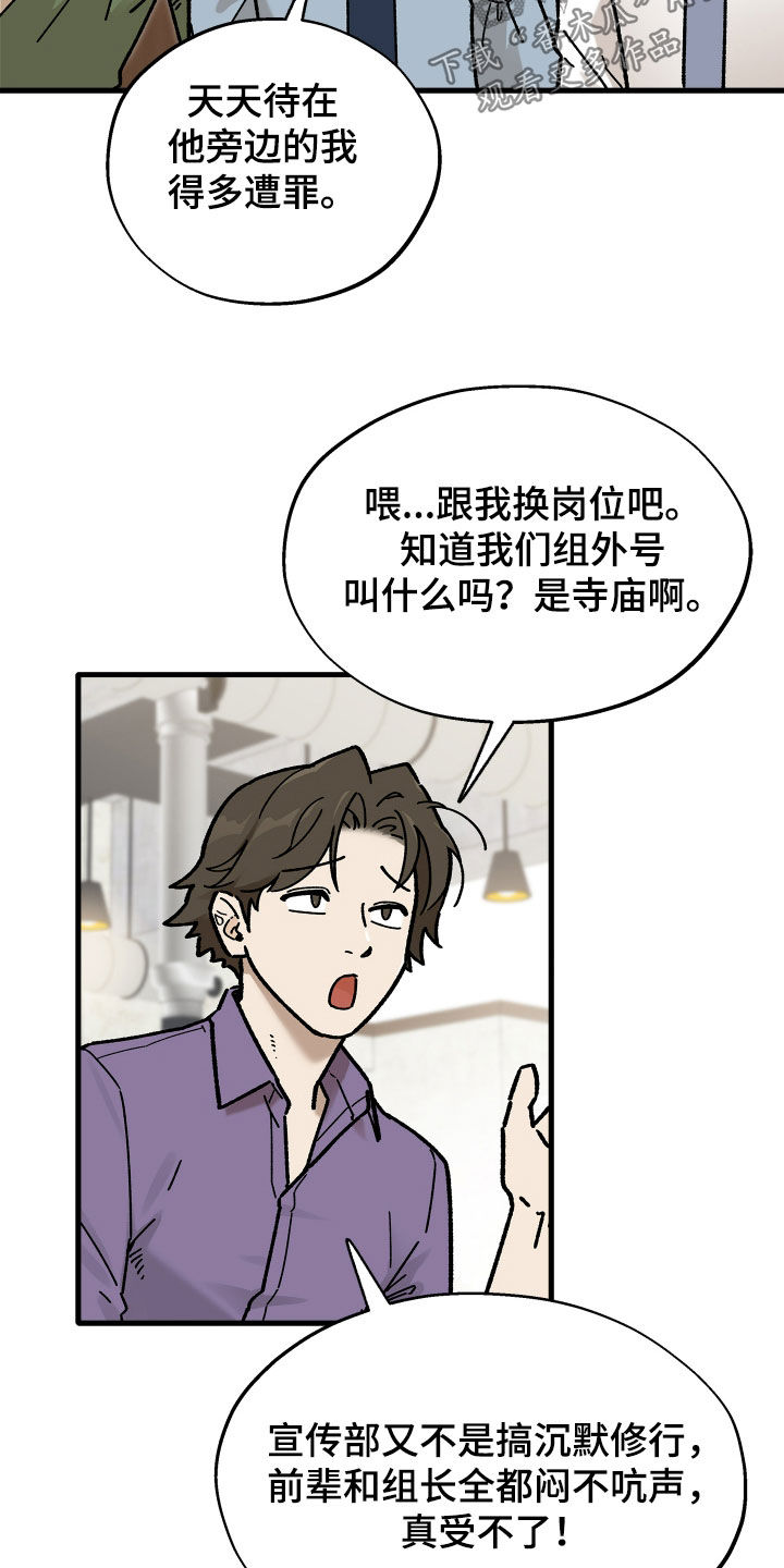 第46话17