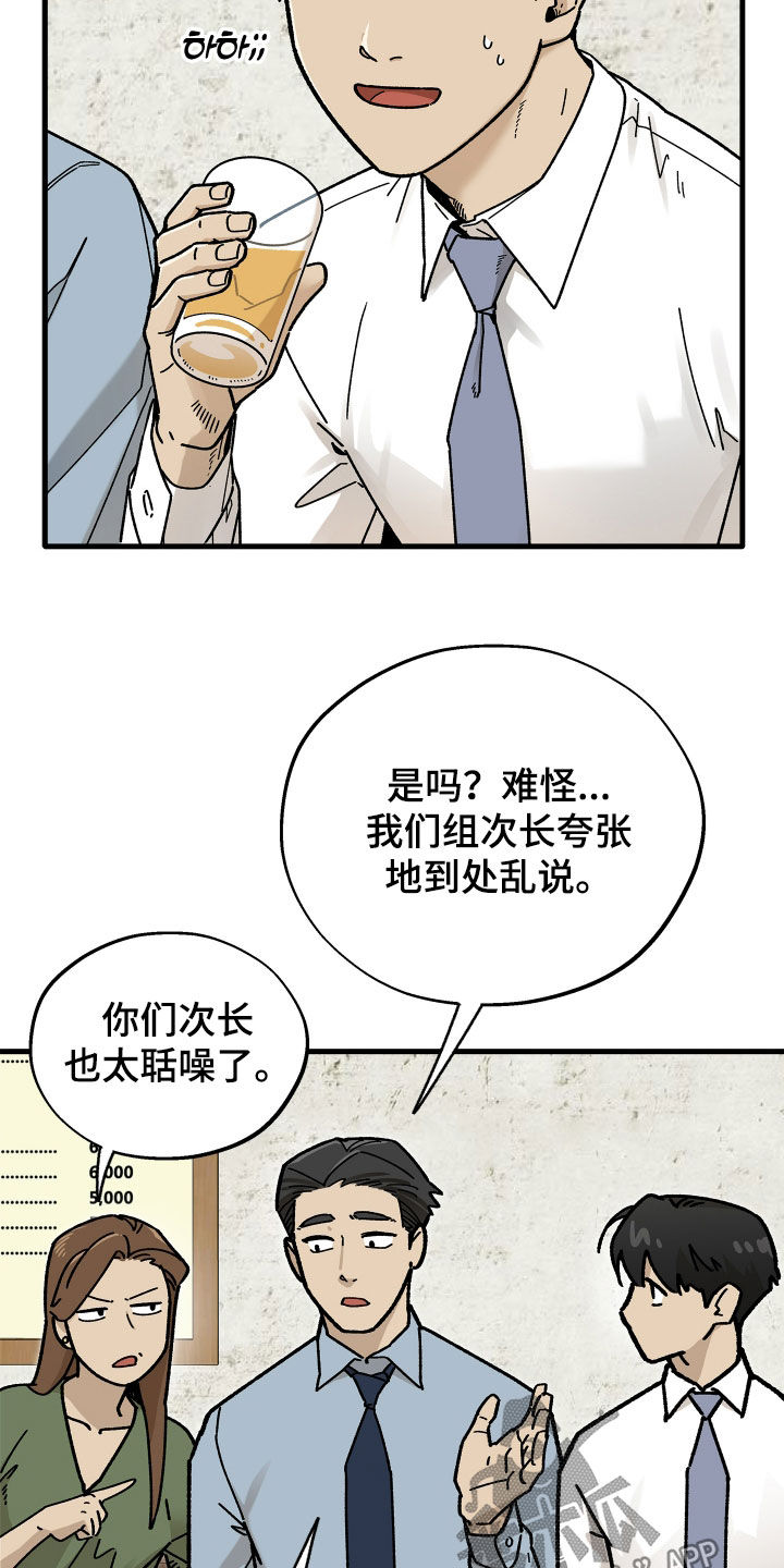 第46话16