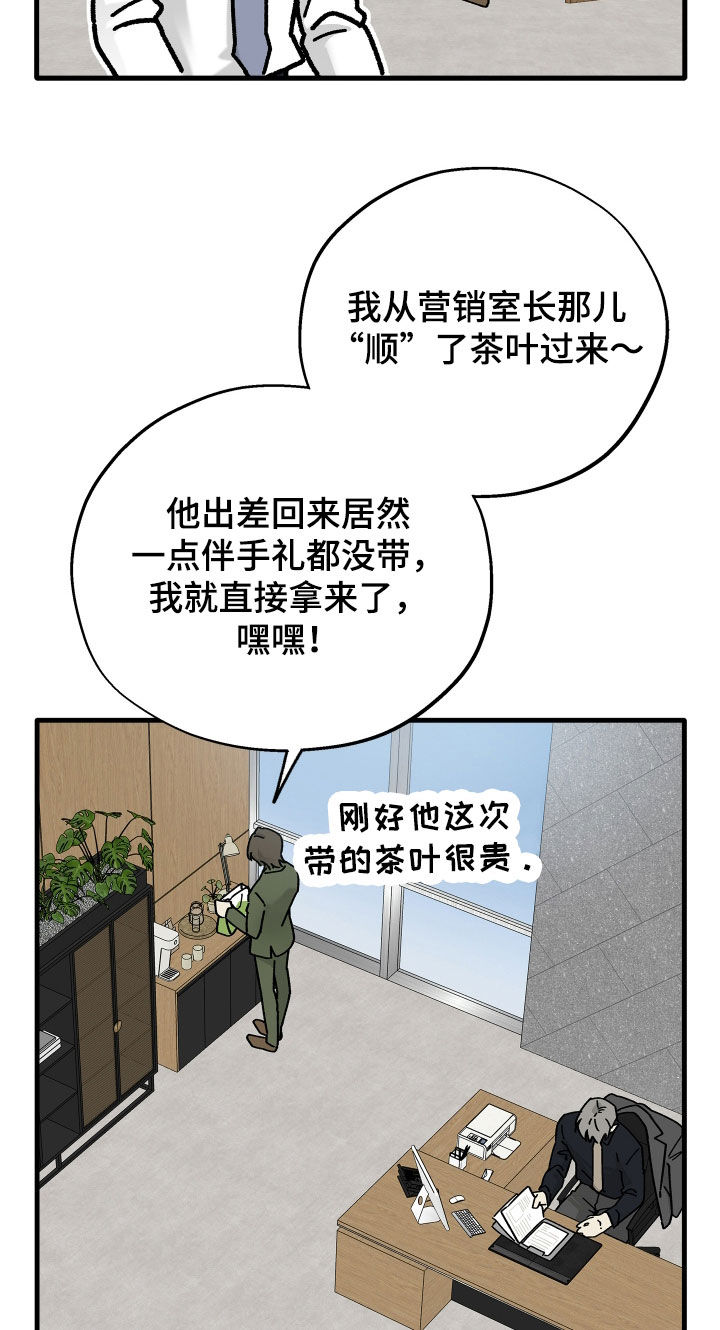 第46话8