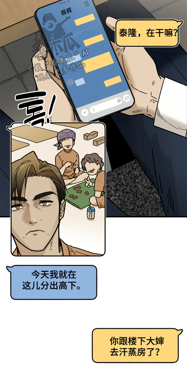 第46话19
