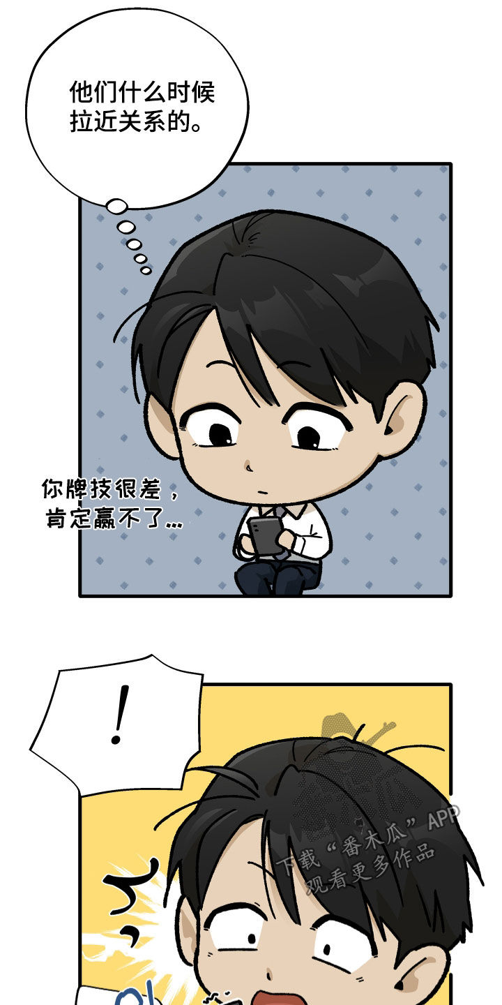 第46话20