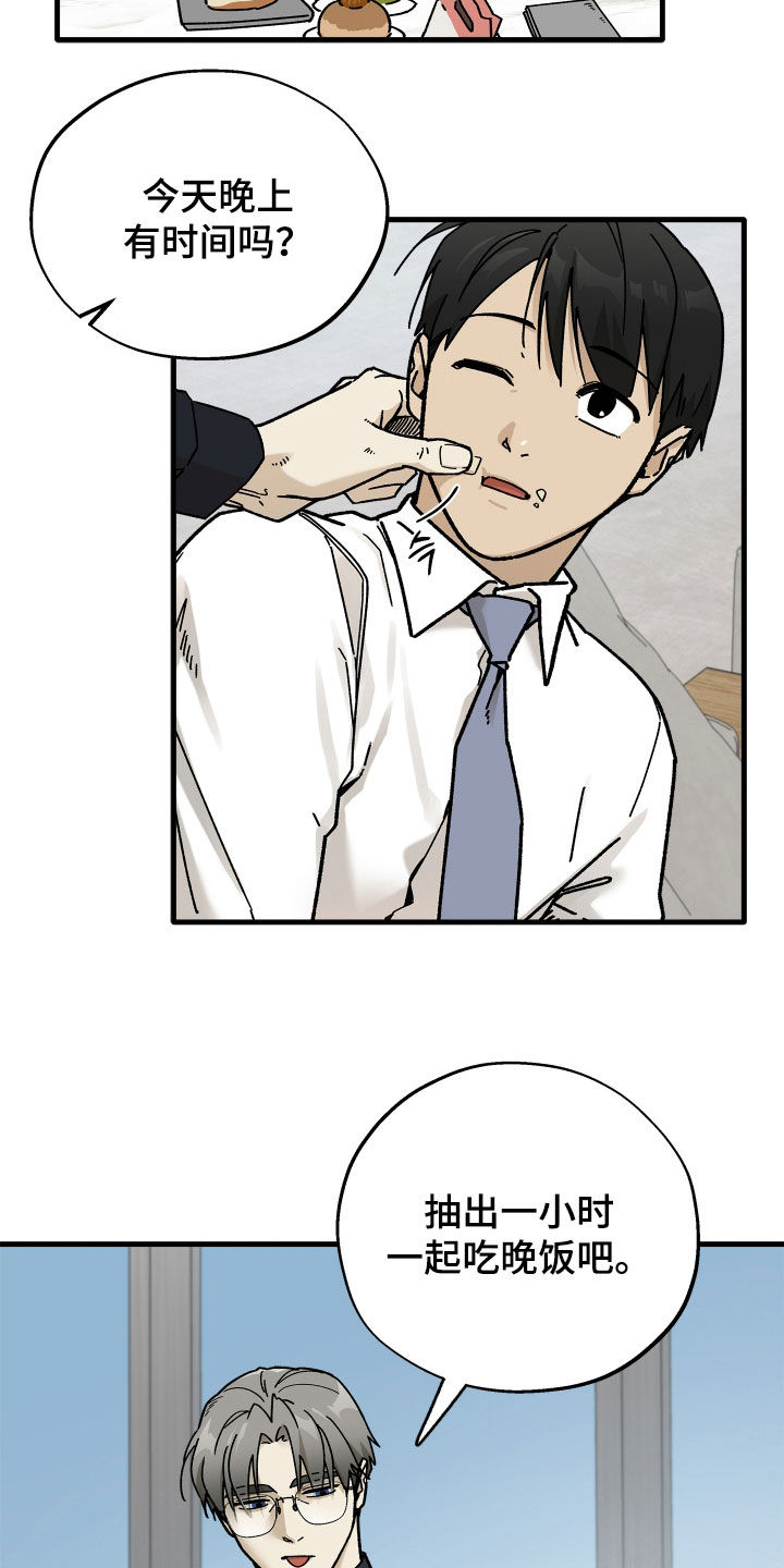 第46话3