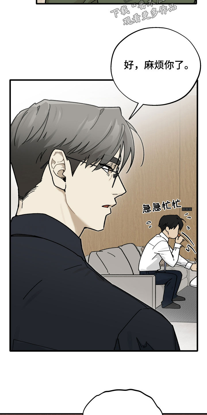 第46话10