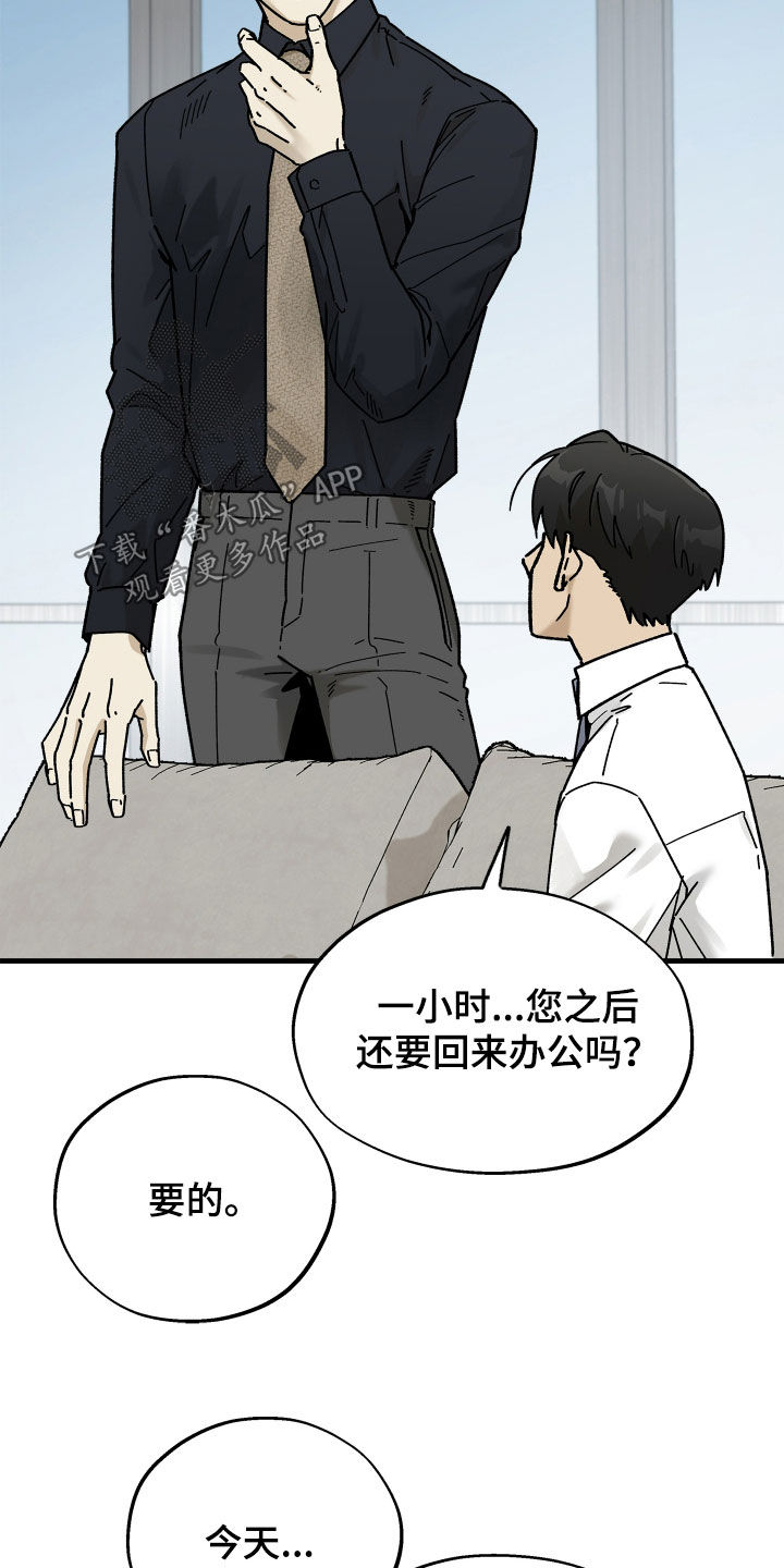 第46话4